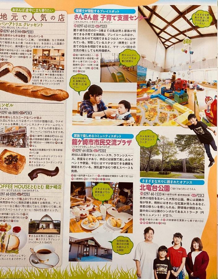 Golf House - Vacation Stay 9043 Ryugasaki Exteriör bild